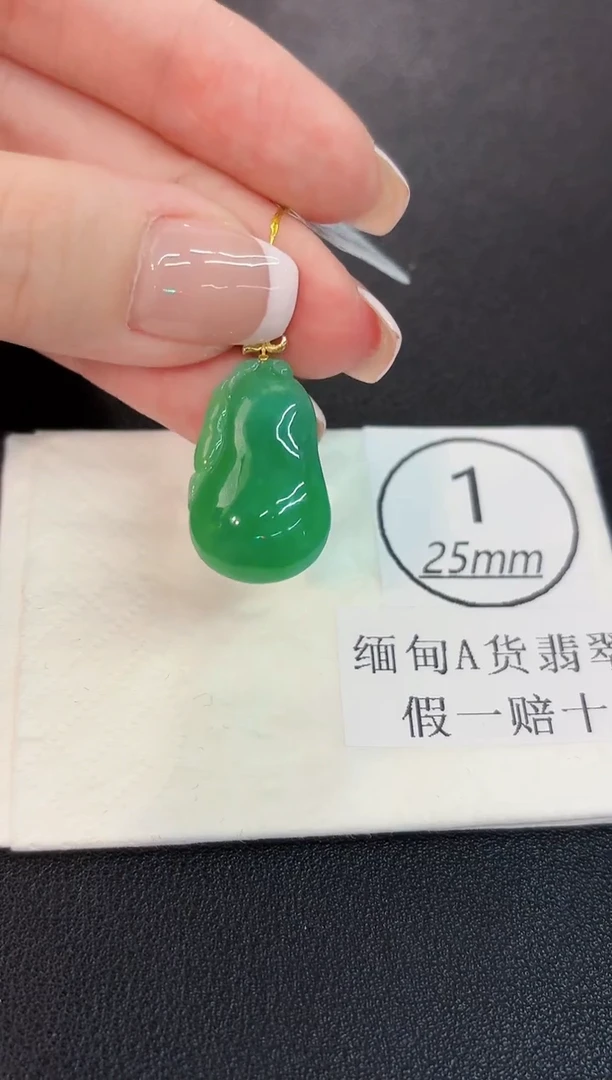 颈饰18K金镶嵌翡翠缅料A货/支持复检/一件
