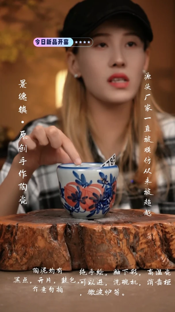 其他F785新十二器瓷器