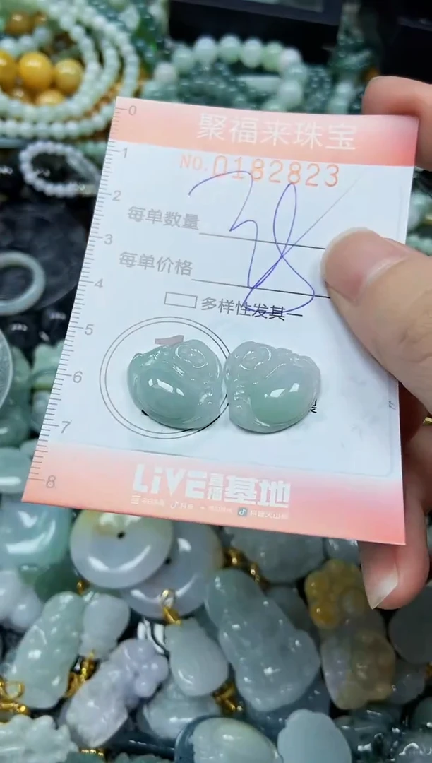 翡翠未镶嵌颈饰闪购0182823