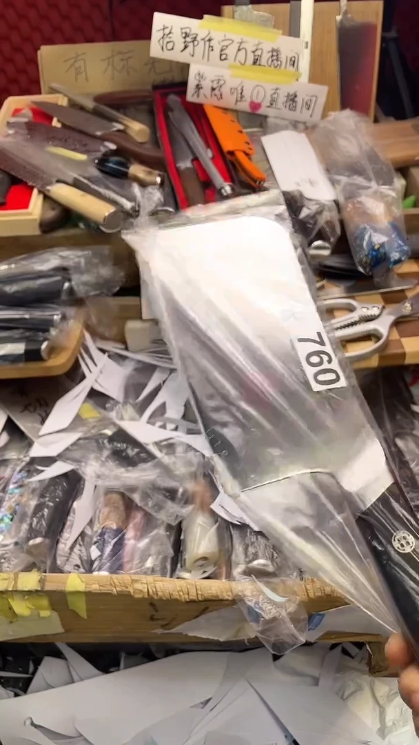 腈纶S***k11111111111111