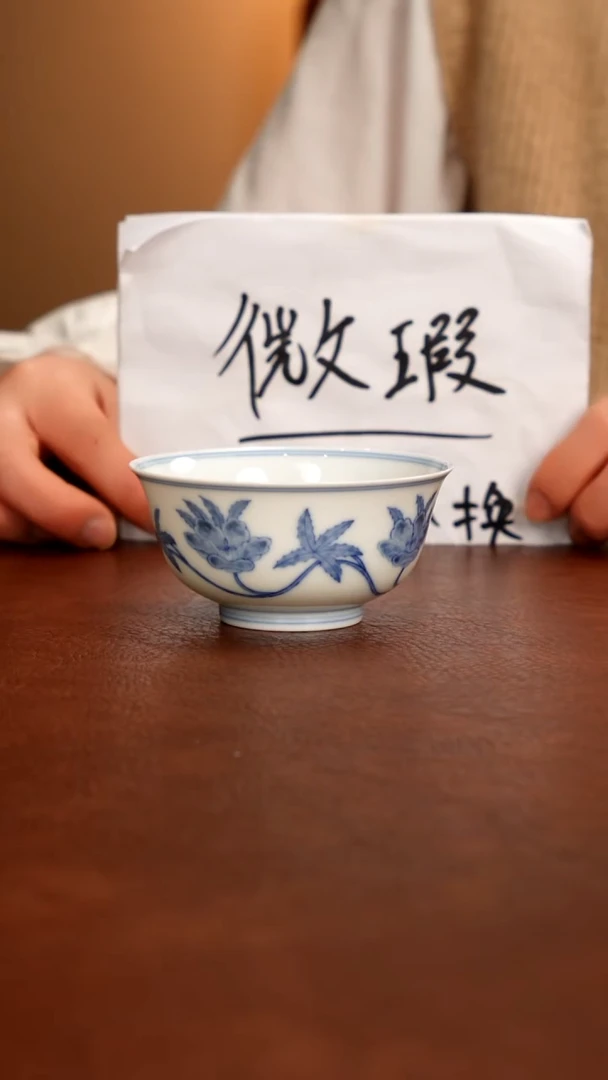 摆件陶景德镇瓷器，青花瓷手绘茶具~秋葵