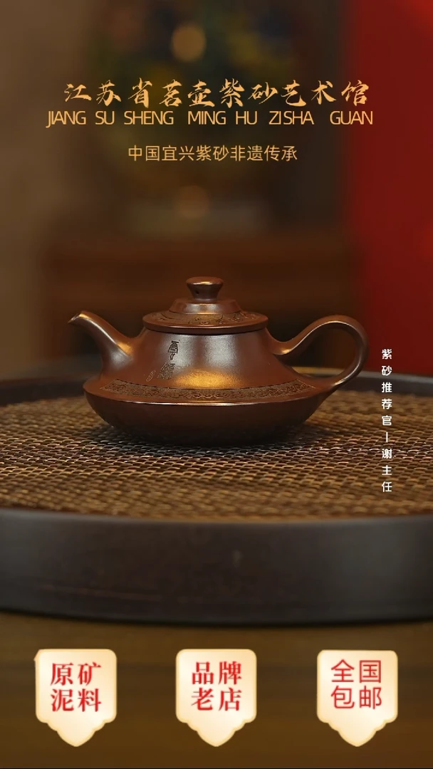 茶壶紫砂宜兴茗壶正品高端紫砂壶