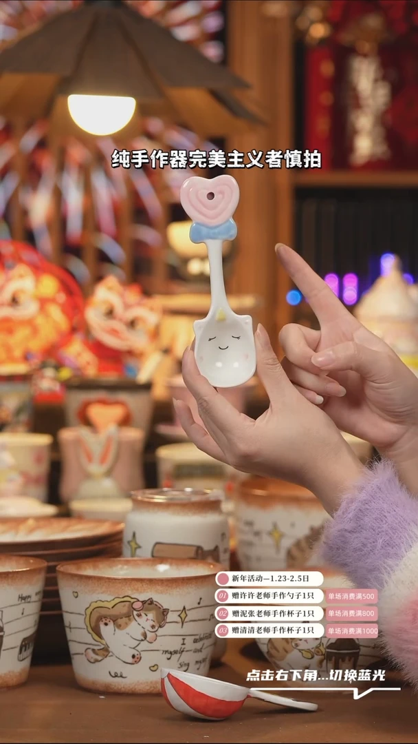 【闪购商品】杯子F072创意手绘陶瓷勺子