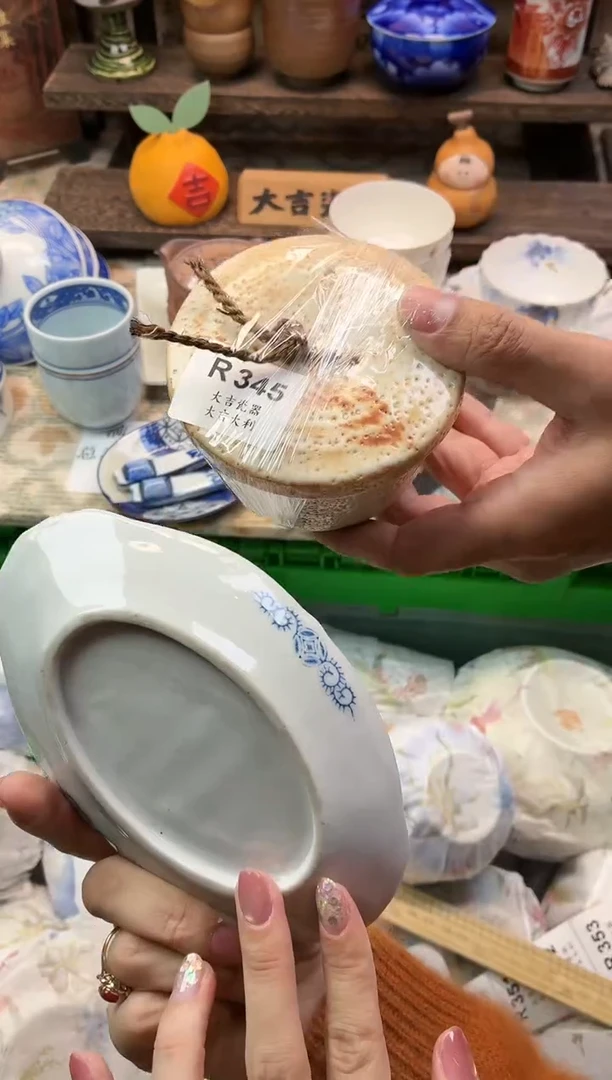 瓷器小*子    W345