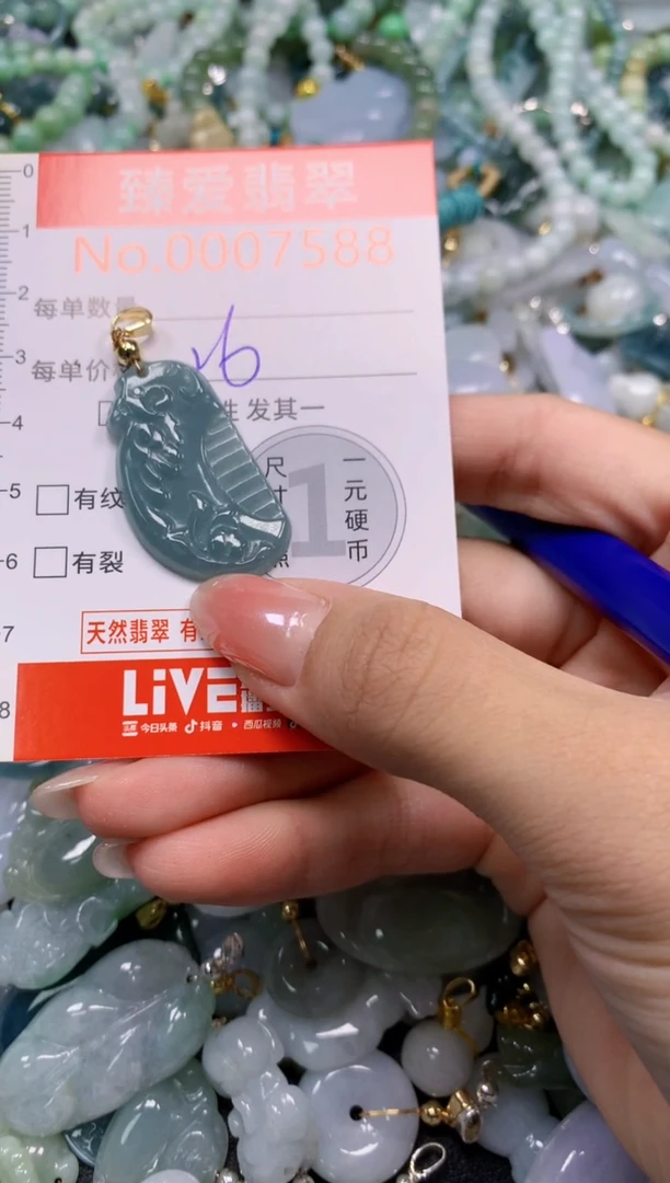 吊坠(不含链)未镶嵌翡翠7588
