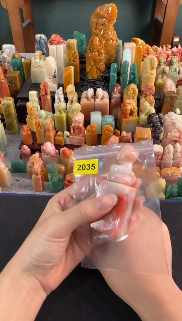 【闪购商品】青田石印石2035包四字