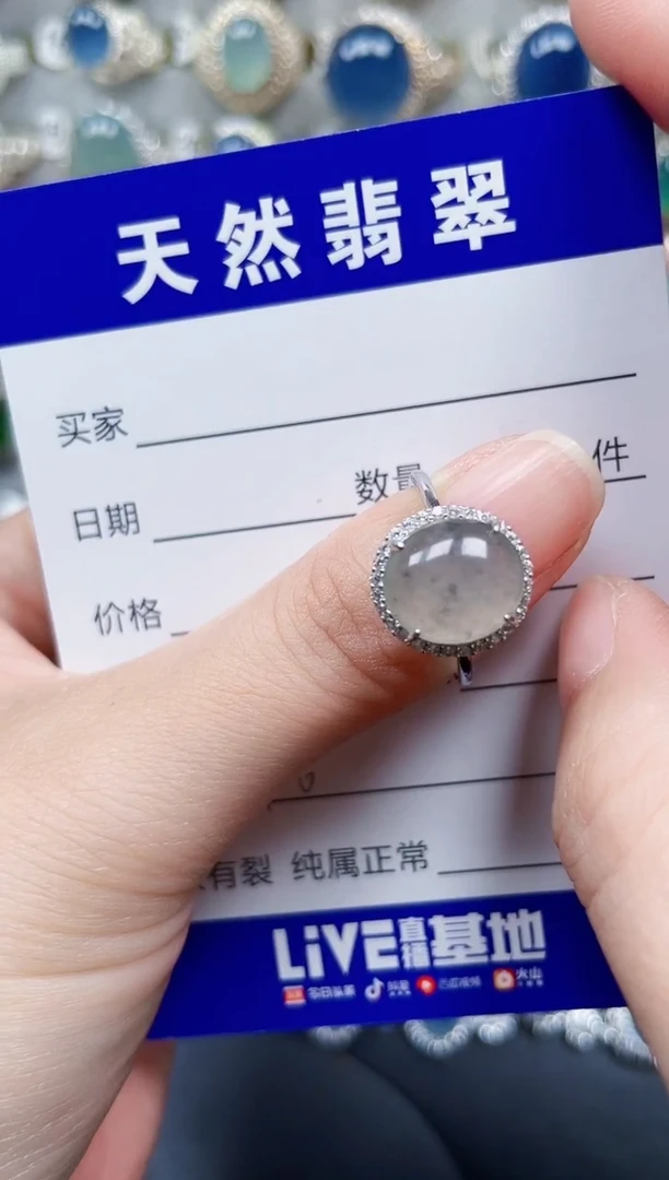 银S925镶嵌戒指翡翠16