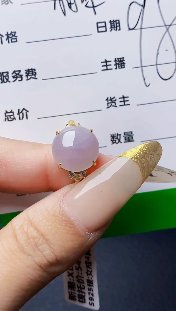 银S925镶嵌戒指翡翠3825