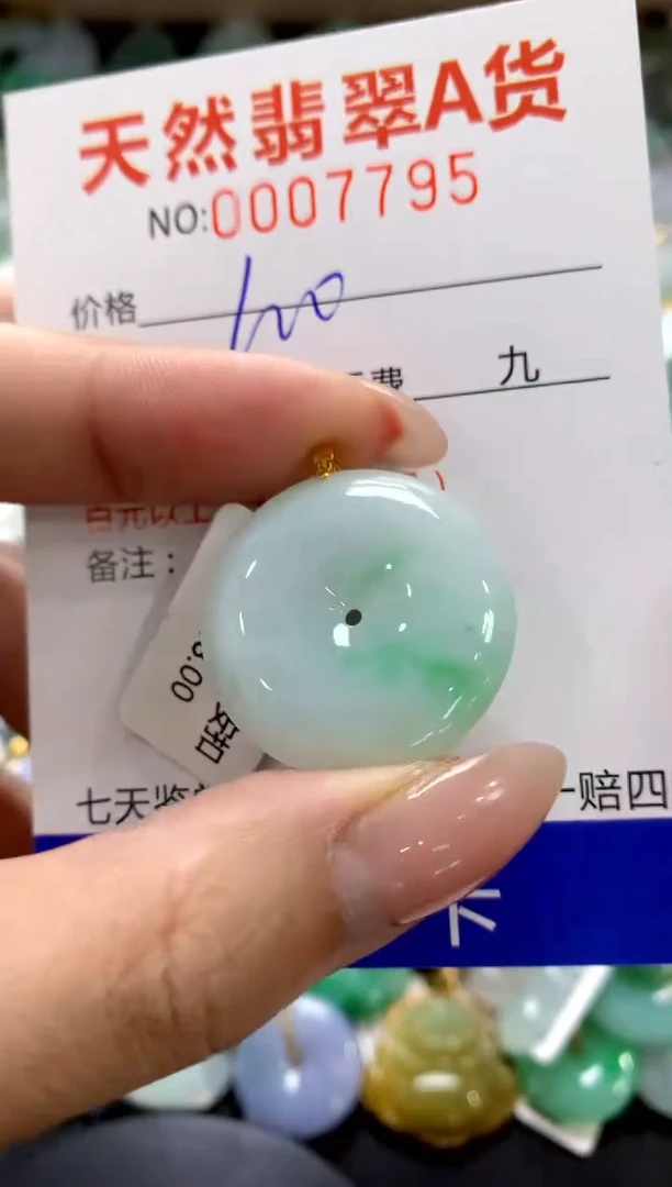 颈饰18K金镶嵌翡翠1111111111111111