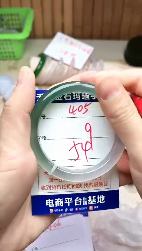 手镯玛瑙/玉髓未镶嵌405