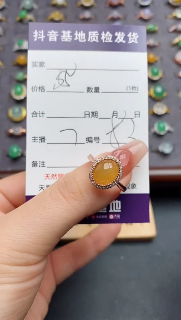 银S925镶嵌戒指翡翠...
