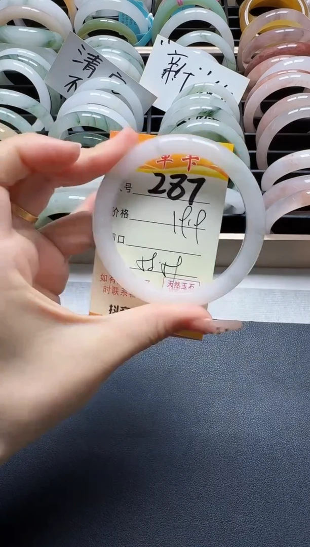 【闪购商品】石英质玉手镯未镶嵌287