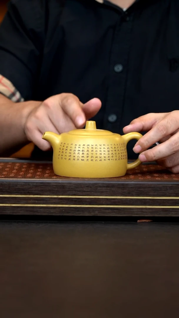 茶壶紫砂ZY黄金段 满刻井栏