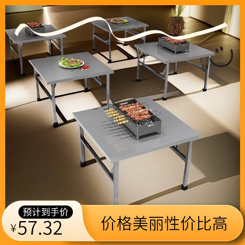 摆摊正方形夜市客厅折叠桌加厚餐桌不锈钢桌子便携烧烤出租屋饭桌