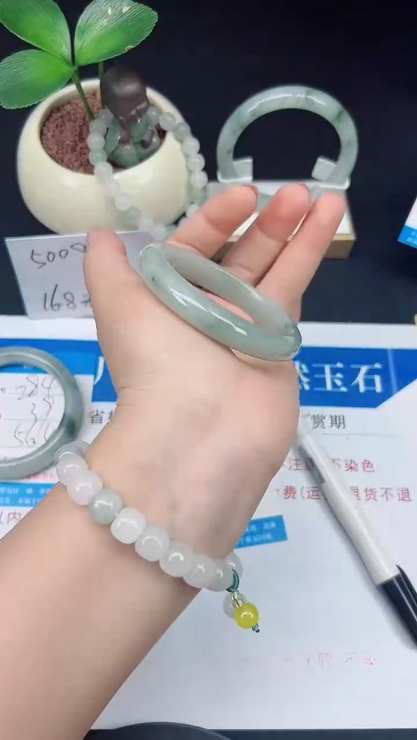 未镶嵌手镯石英质玉285-53/54