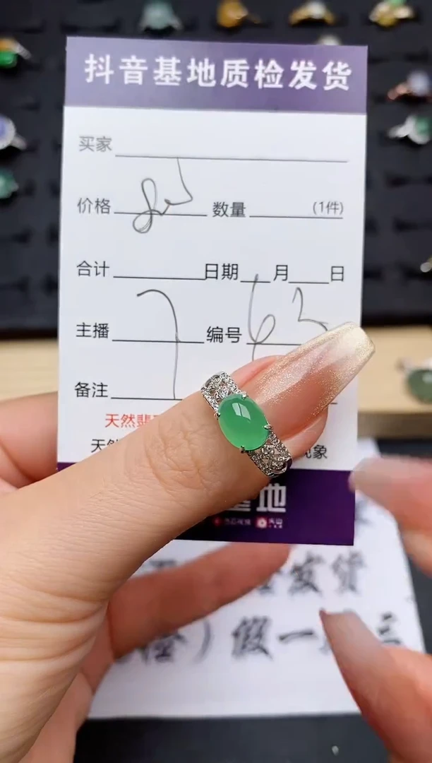 翡翠戒指银S925镶嵌............