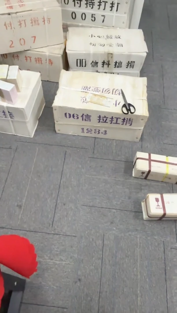 福利捆货千张连号 金腰带 05 无347 狮子8
