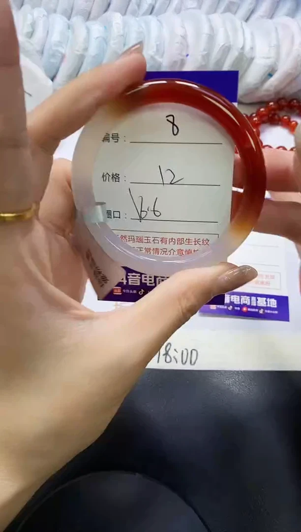 手镯玛瑙/玉髓未镶嵌8