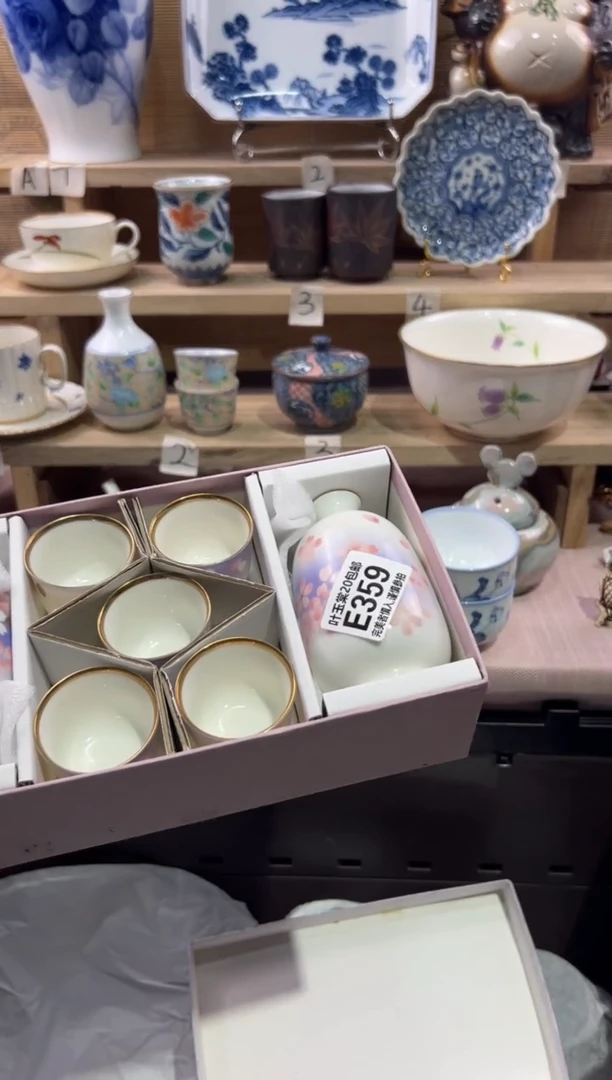 瓷片端****九瓷片满二十五包邮E359