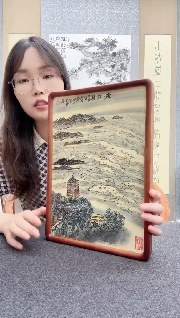 书法谢水方