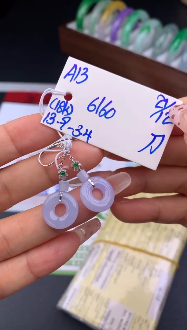 18K金镶嵌翡翠耳饰假一赔三