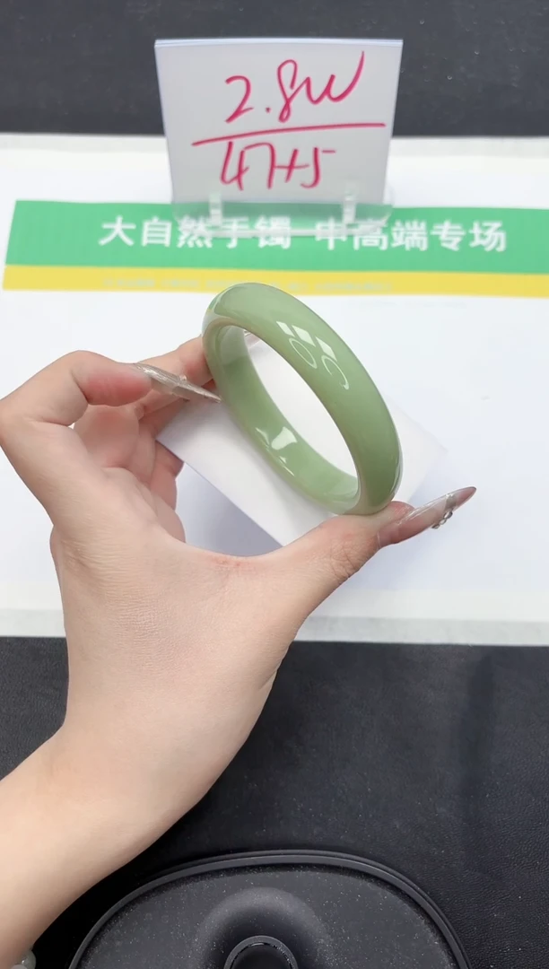 【闪购商品】石英质玉手镯未镶嵌71-60.7