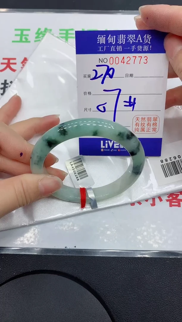 未镶嵌手镯翡翠2773缅甸翡翠手镯