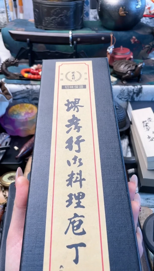 【闪购商品】瓷片平dao晓魏甄宝阁品质保证