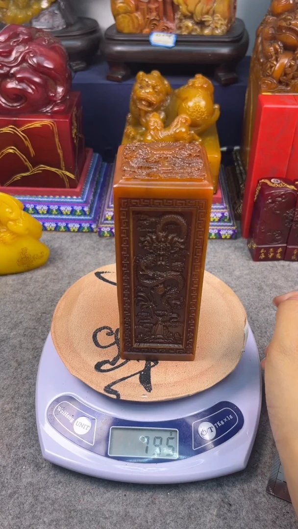 寿山石印石篆刻印章