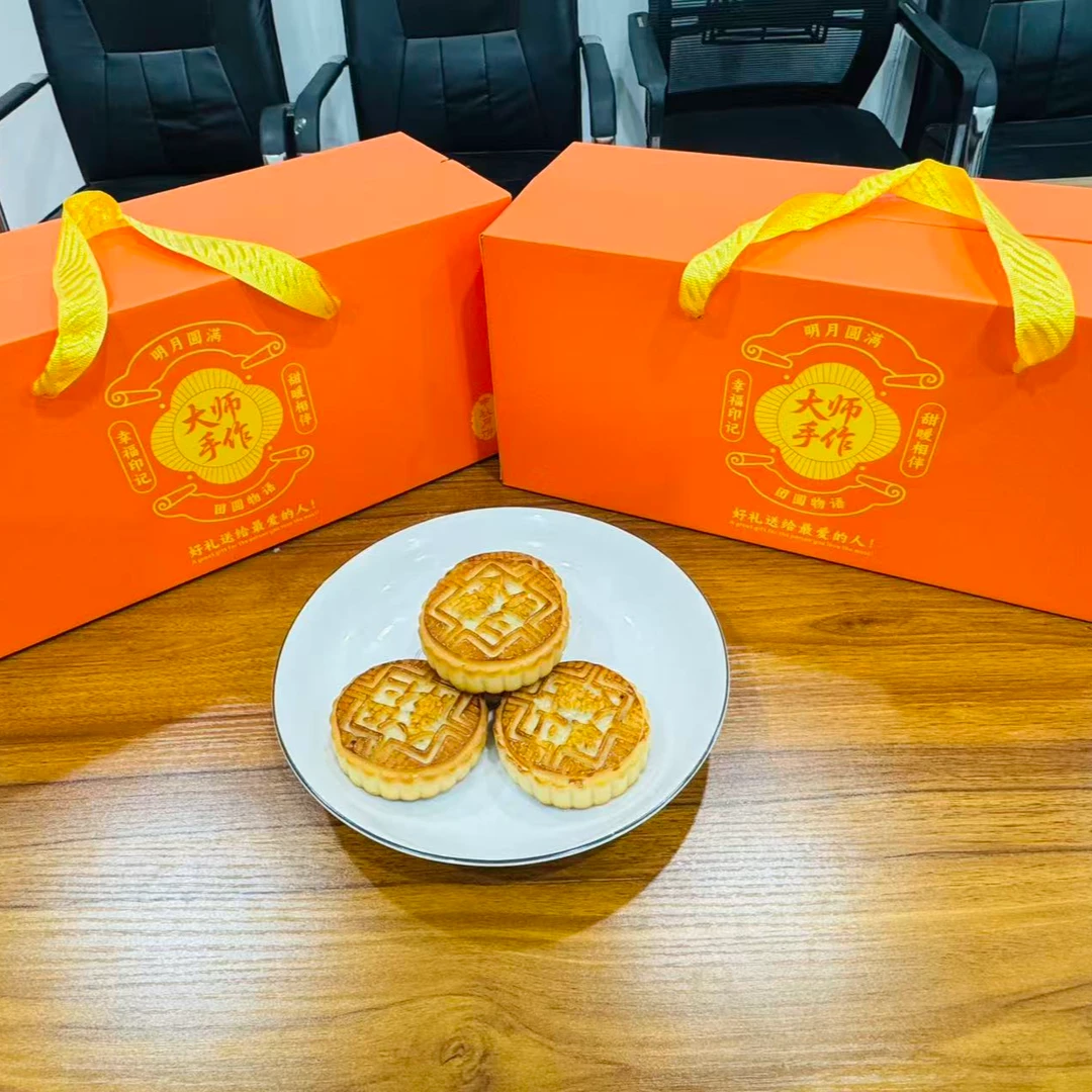 月饼礼盒 （五仁+红豆蛋黄）