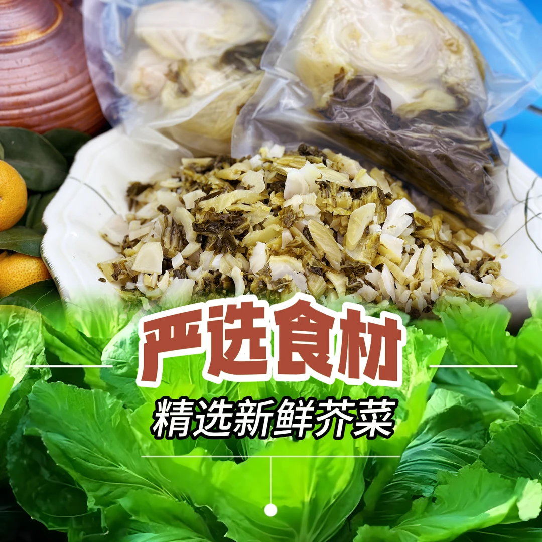 正宗传统工艺老坛发酵农家酸菜新鲜清脆爽口干净广西特产独立包装