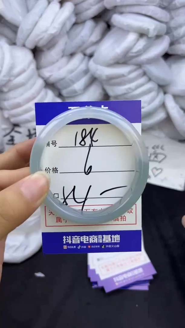 玛瑙/玉髓手镯未镶嵌184