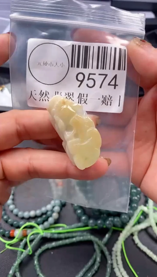 吊坠(不含链)未镶嵌翡翠9574