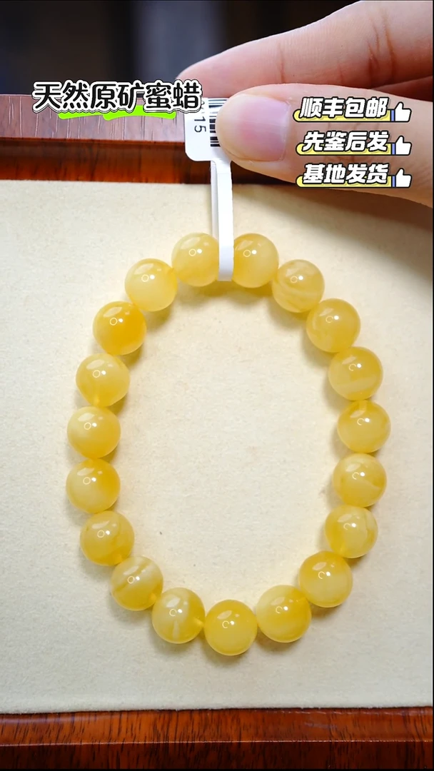 手串蜜蜡未镶嵌806