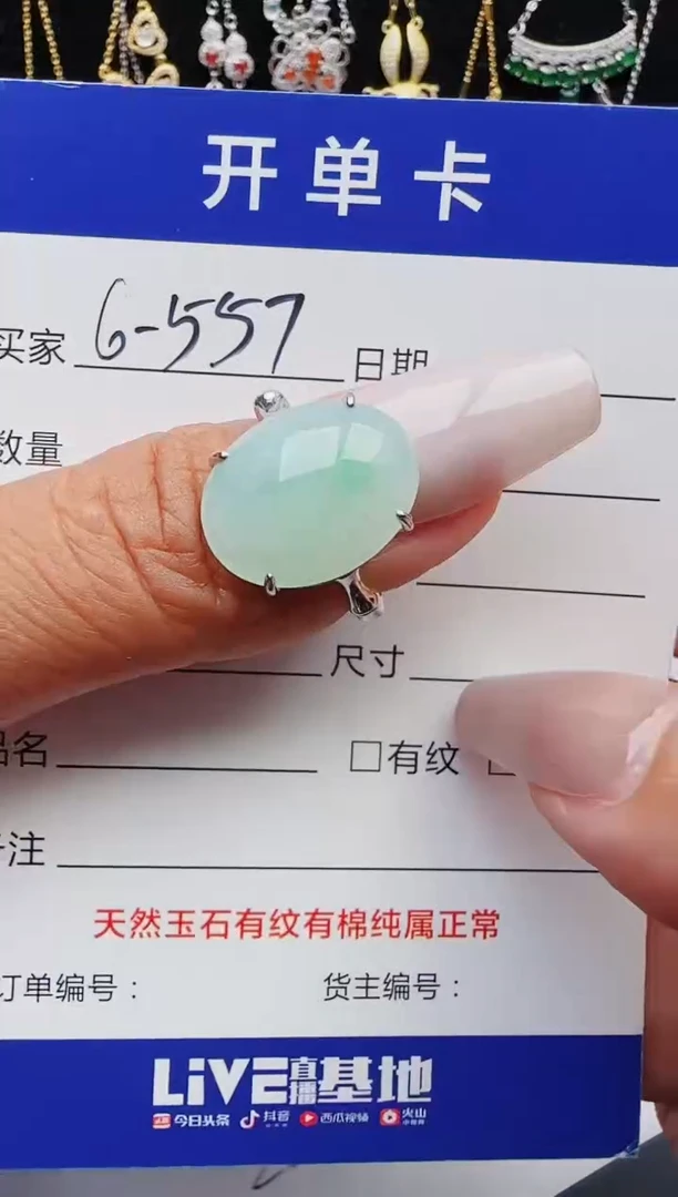 【闪购商品】翡翠戒指银S925镶嵌4564564564