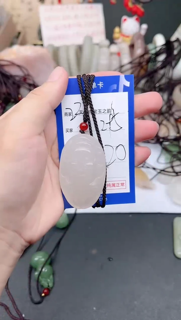 未镶嵌手镯石英质玉295