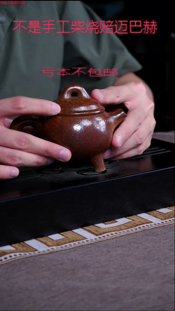 茶壶紫砂宜兴紫砂原矿壶