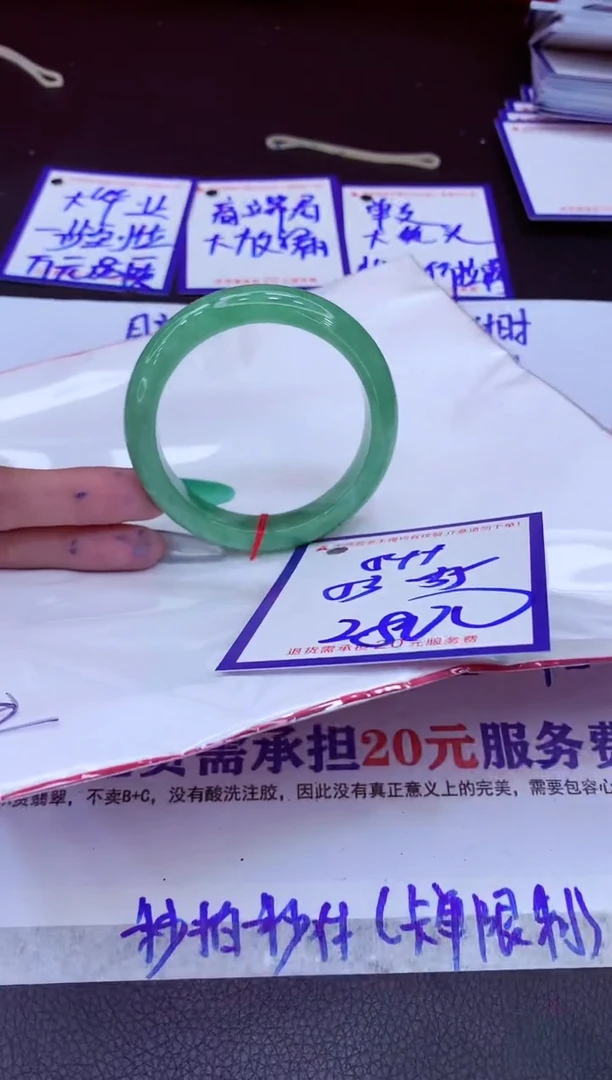 翡翠手镯未镶嵌11111111