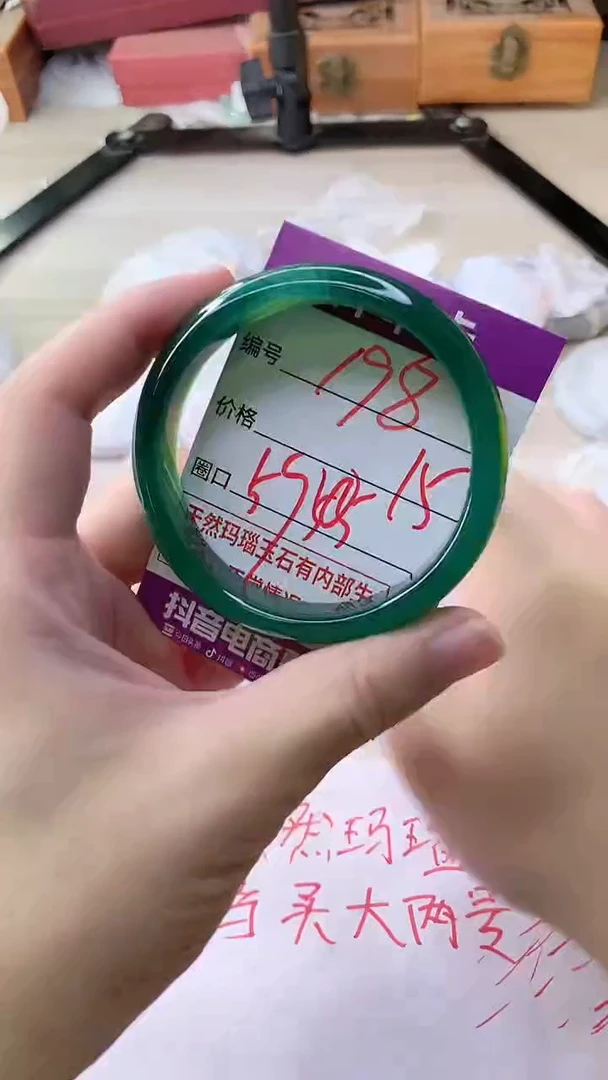 手镯玛瑙/玉髓未镶嵌198