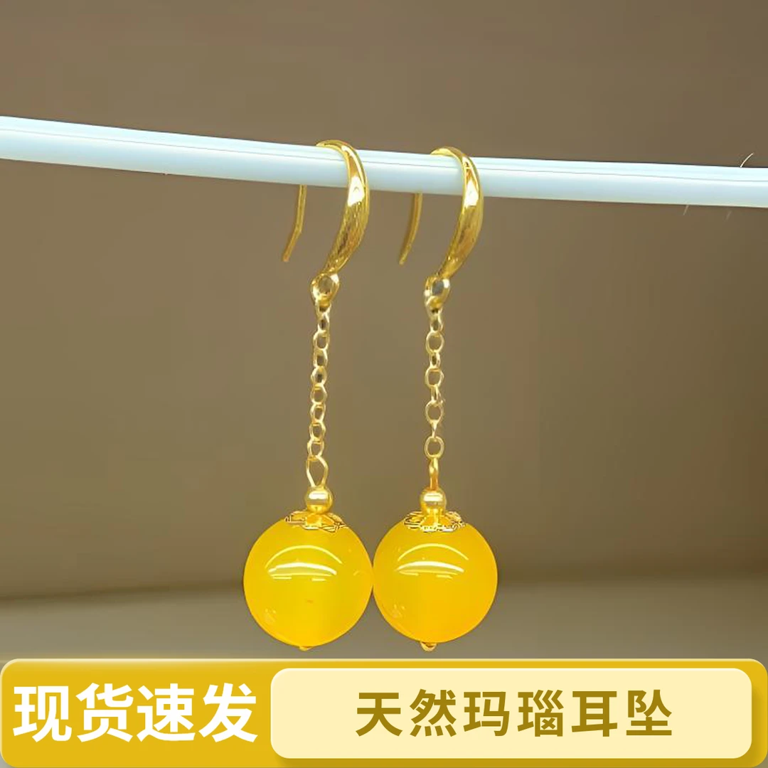 天然玛瑙约12mm冰黄色长线流苏耳坠小香风时尚简约耳环035
