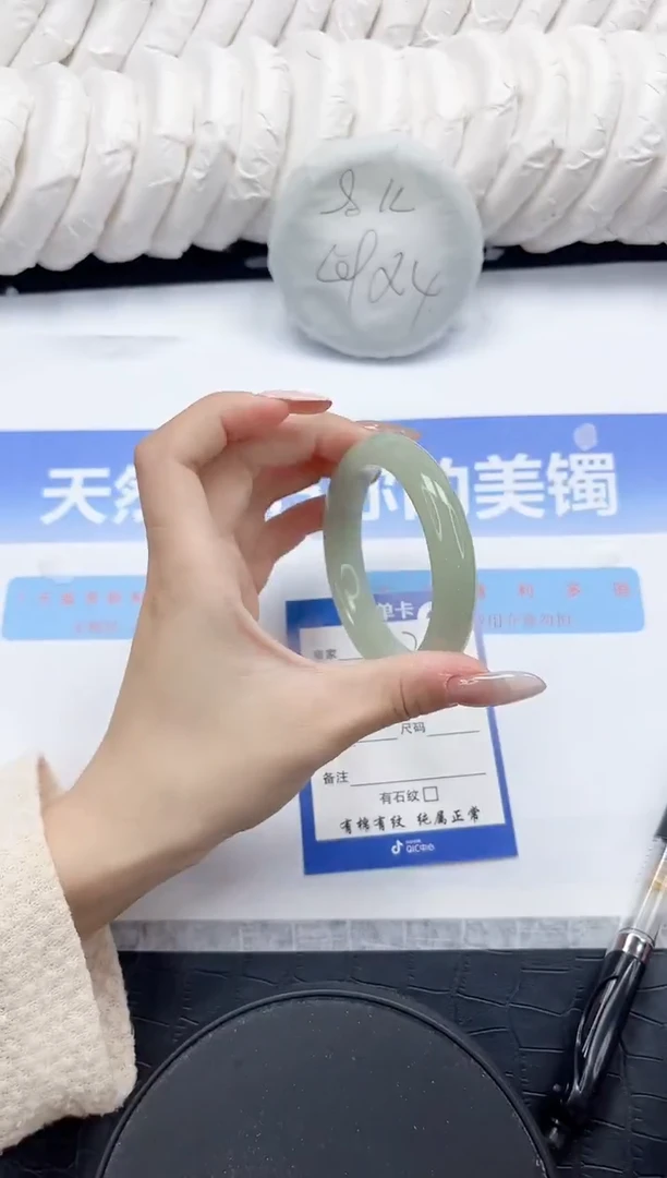 未镶嵌手镯石英质玉179-54.2