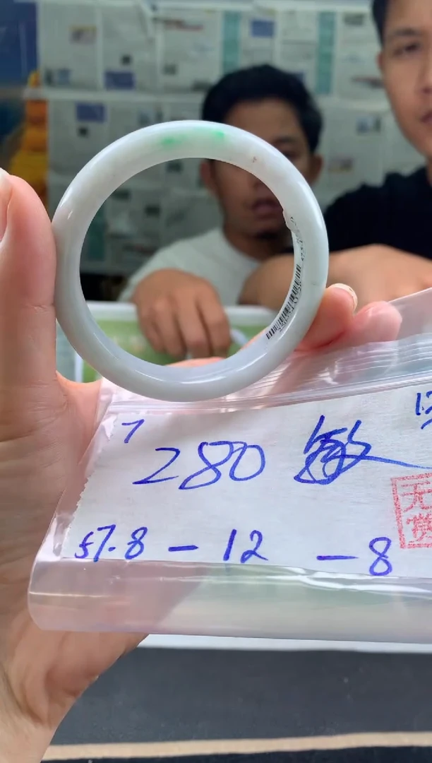 翡翠手镯未镶嵌敏翡翠手镯 下单联系小耳机#7