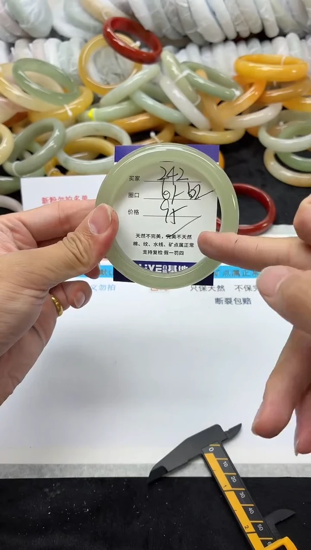 未镶嵌手镯石英质玉242