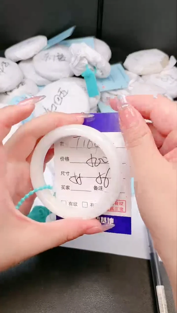 石英质玉手镯未镶嵌06T162-56