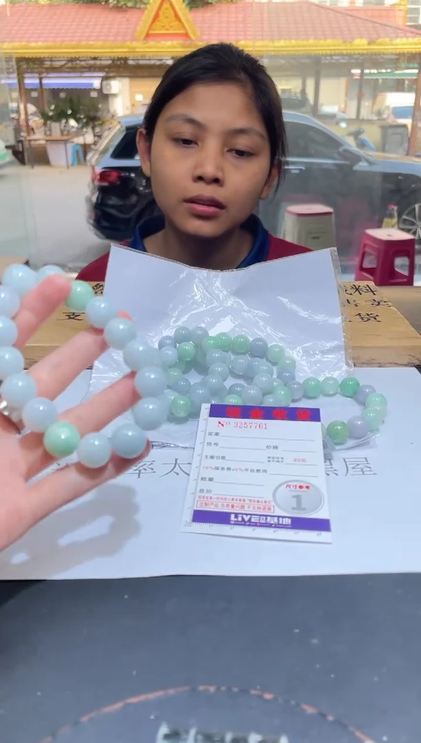 【闪购商品】定制翡翠未镶嵌未抛光毛货多样性发其一拍一发一7761