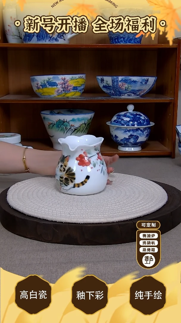 盘【陶源造】景德镇手绘釉下彩陶瓷餐具