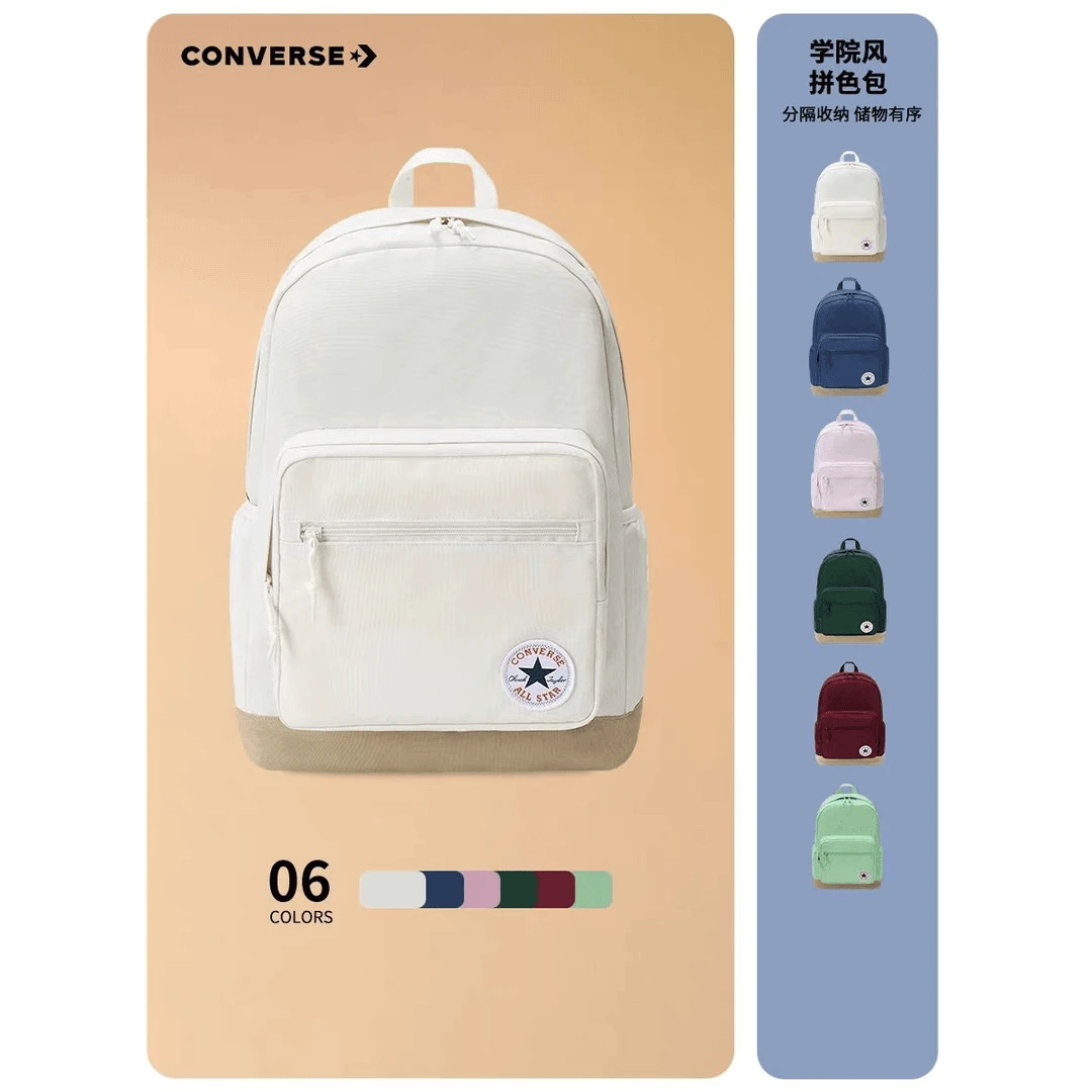 Converse匡威双肩包时尚轻便防泼水学生书包大集合5620
