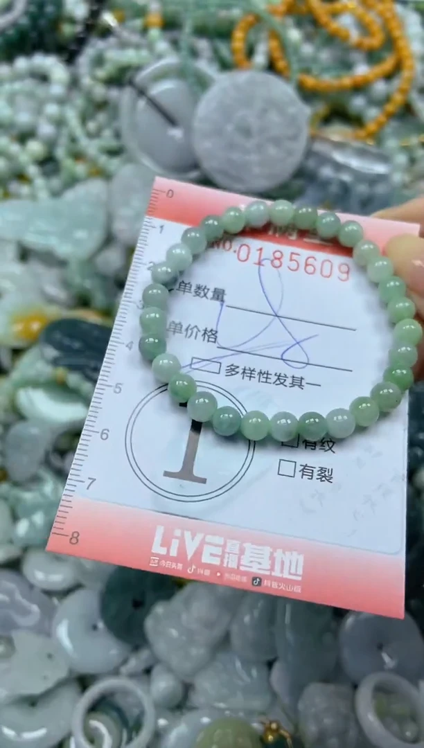 颈饰未镶嵌翡翠闪购0185609多样性发其一
