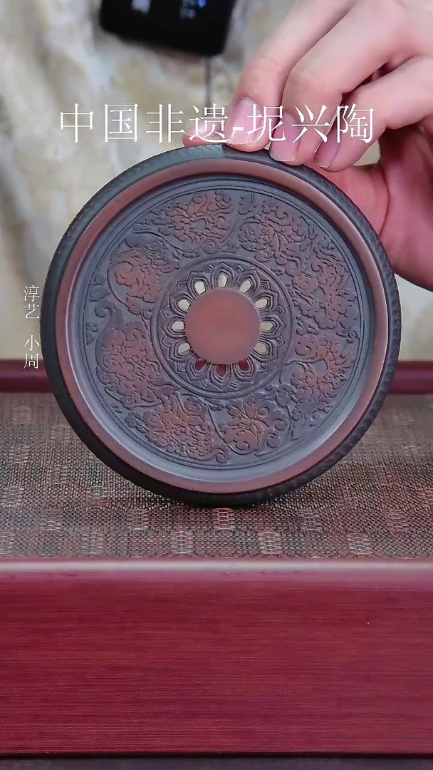 【闪购商品】杯缠之莲杯垫手工制作坭兴陶