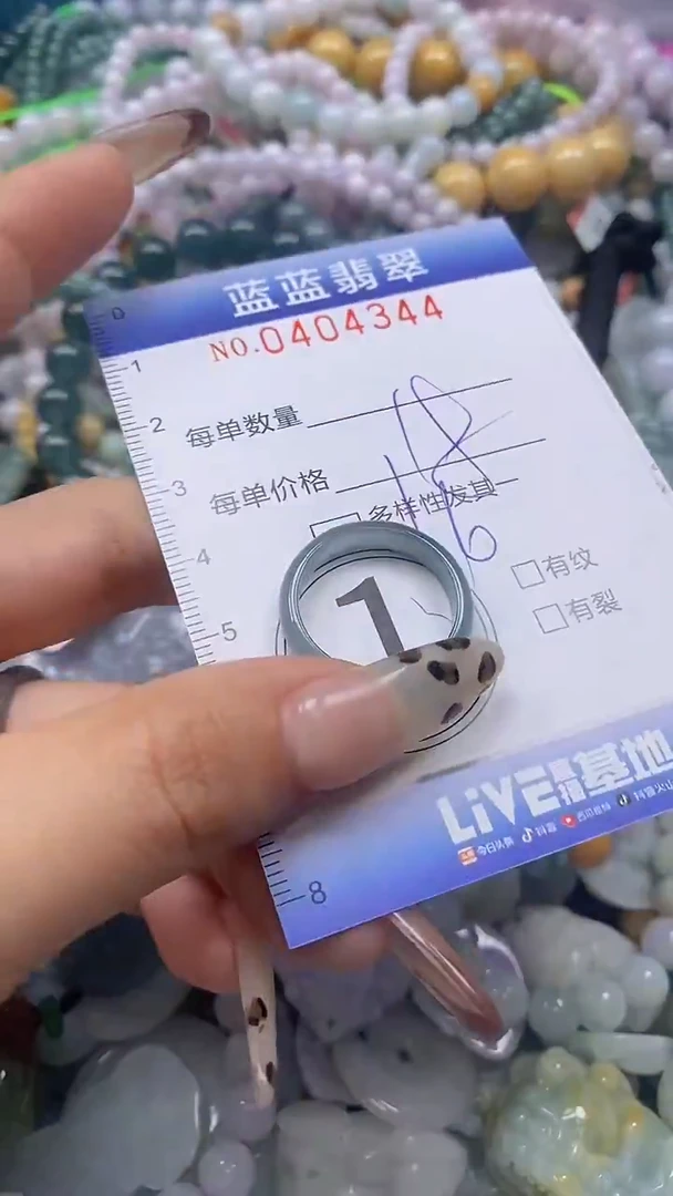 颈饰未镶嵌翡翠闪购0404344
